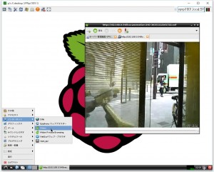 Raspbianデスクトップ