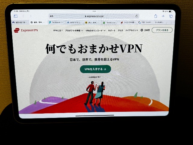 ExpressVPN